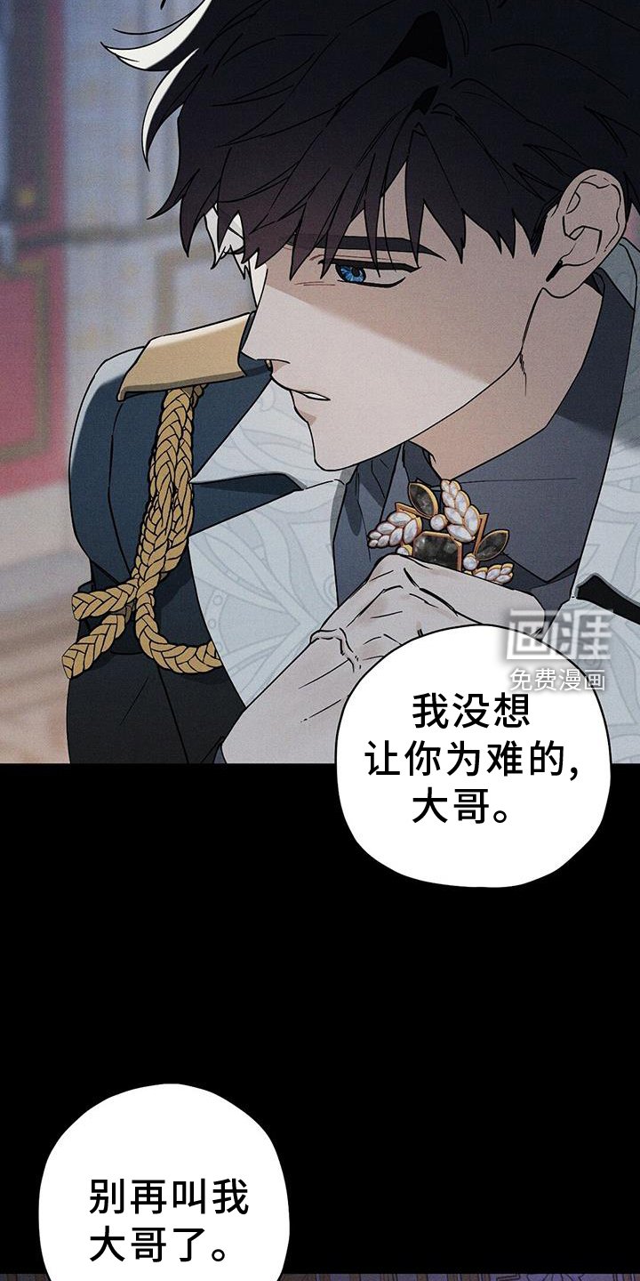 第28章：引人注目