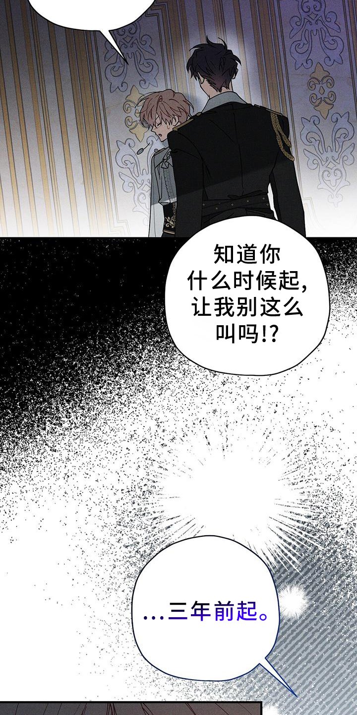 第28章：引人注目