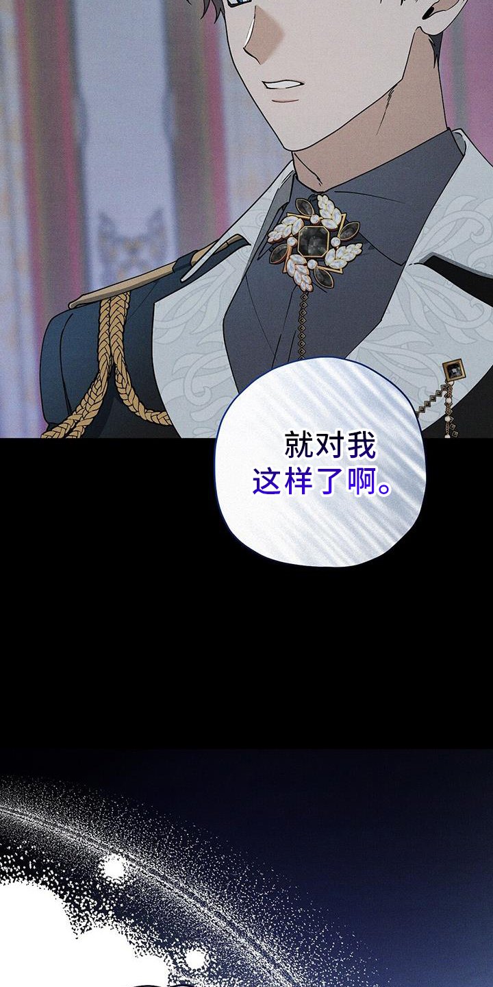 第28章：引人注目
