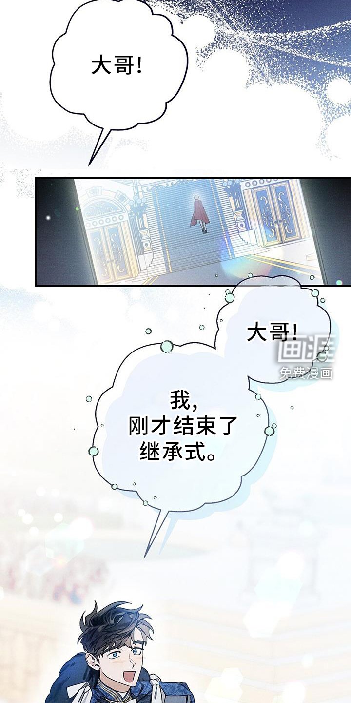 第28章：引人注目