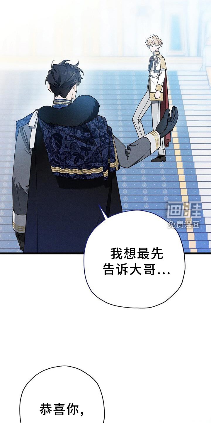 第28章：引人注目