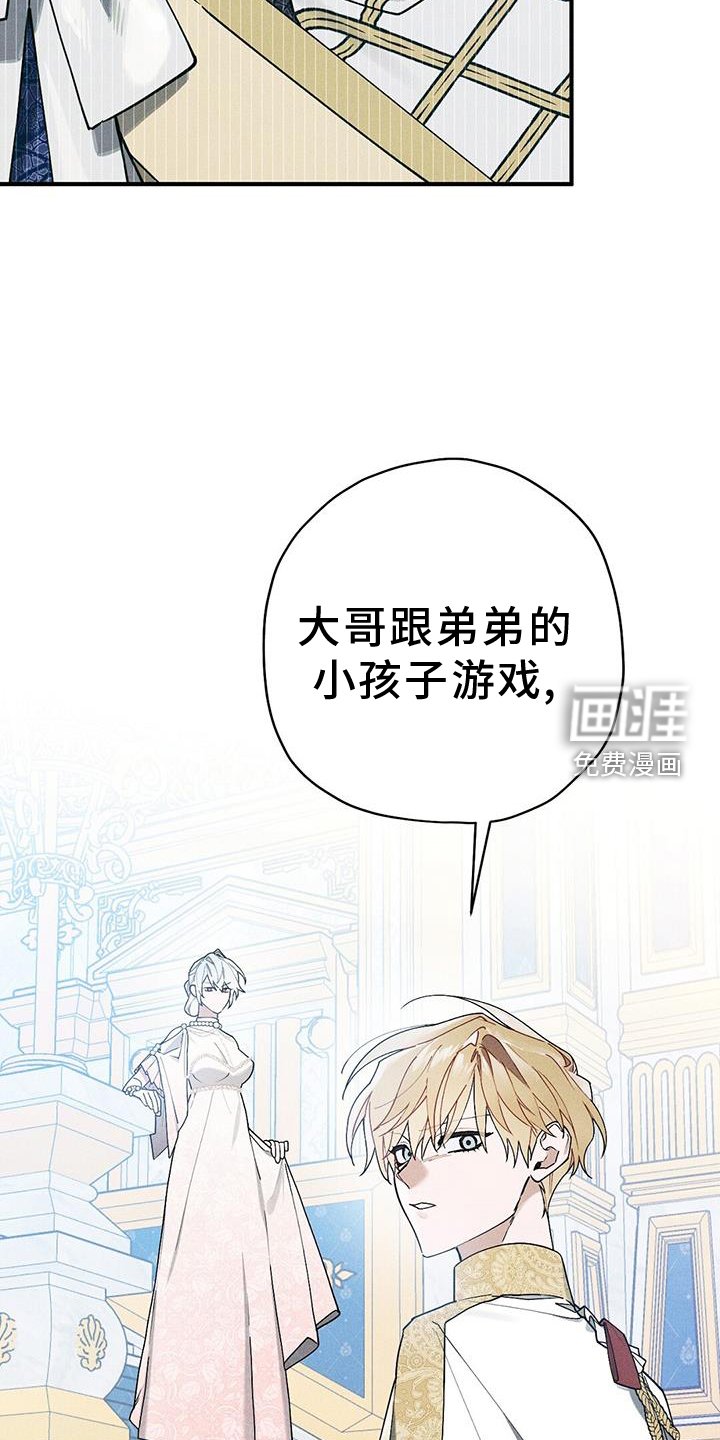 第28章：引人注目
