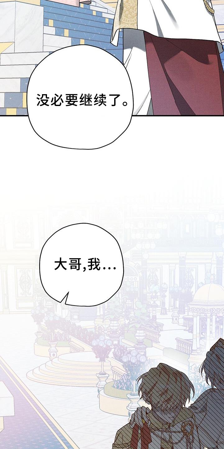 第28章：引人注目