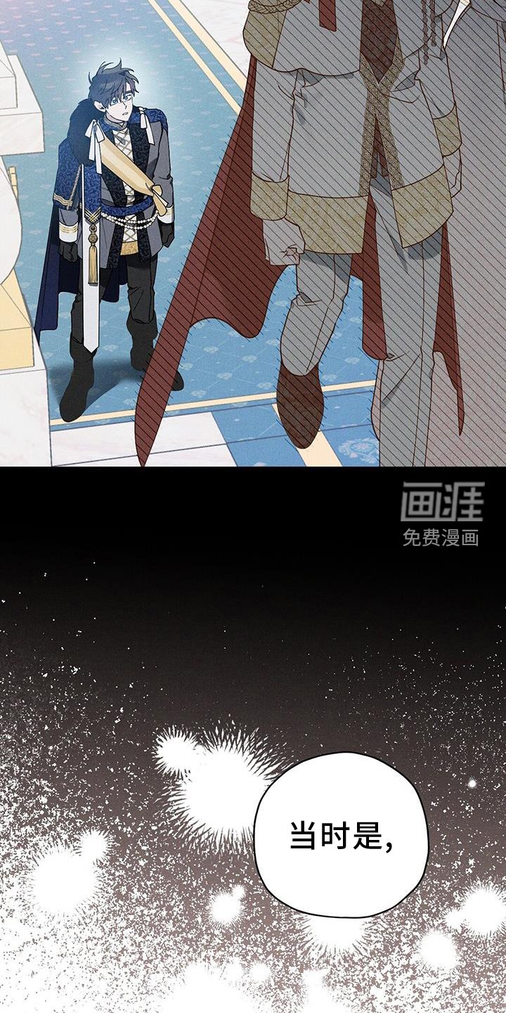第28章：引人注目