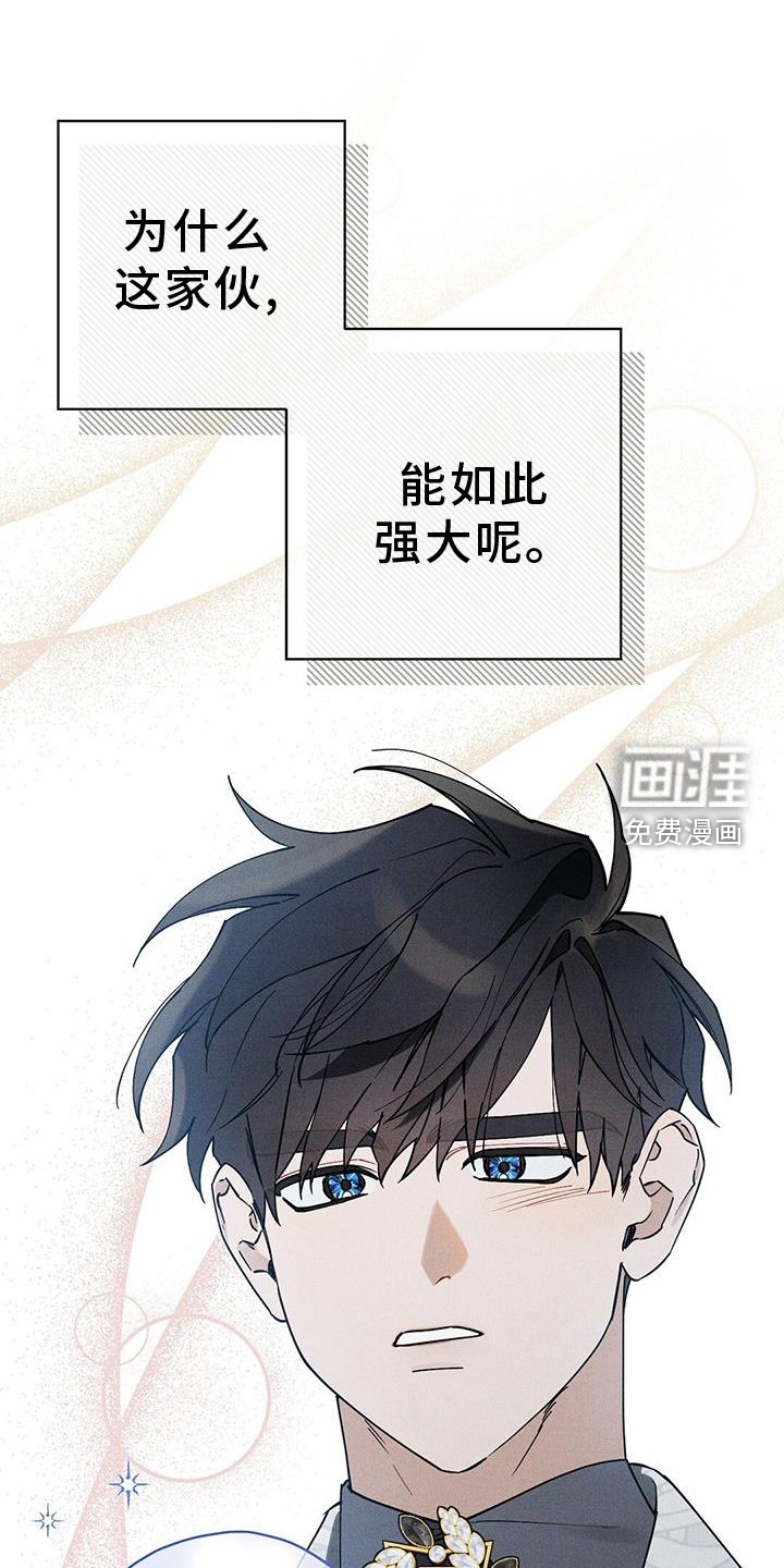第28章：引人注目