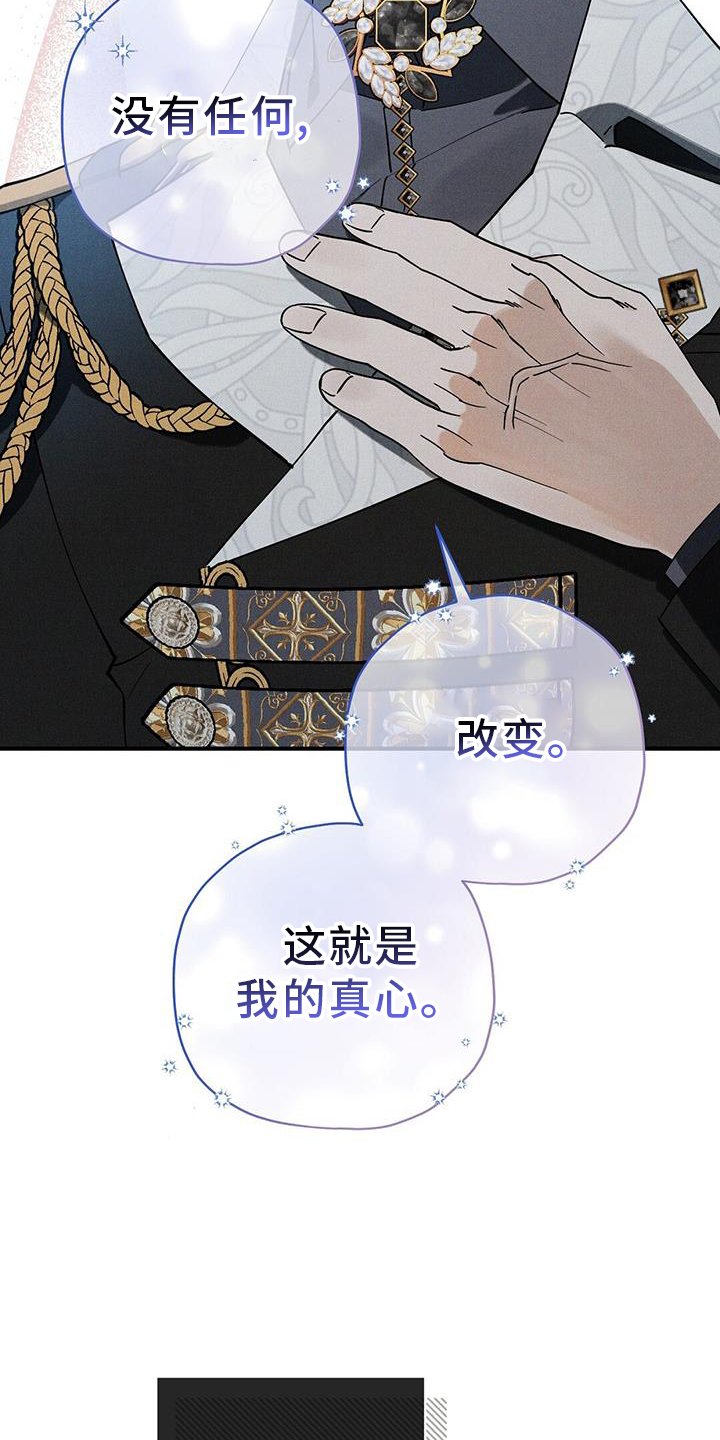 第28章：引人注目