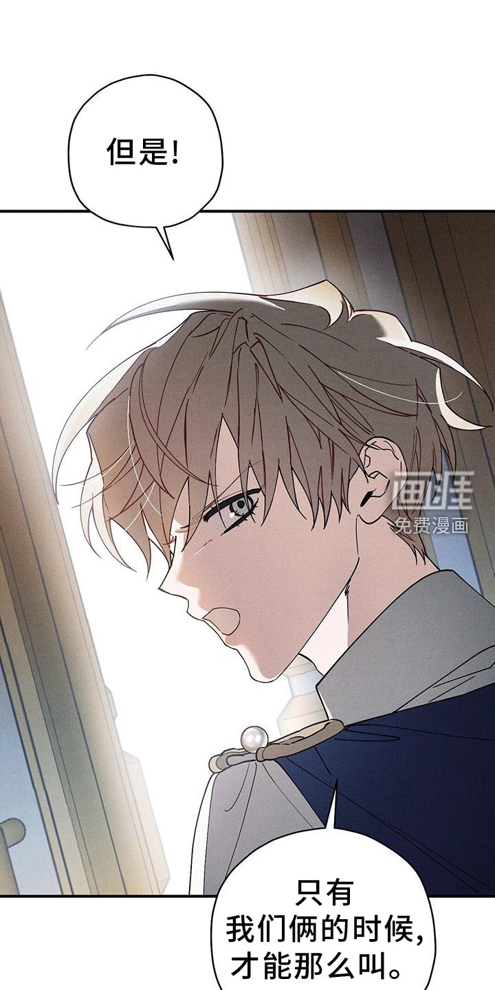 第28章：引人注目