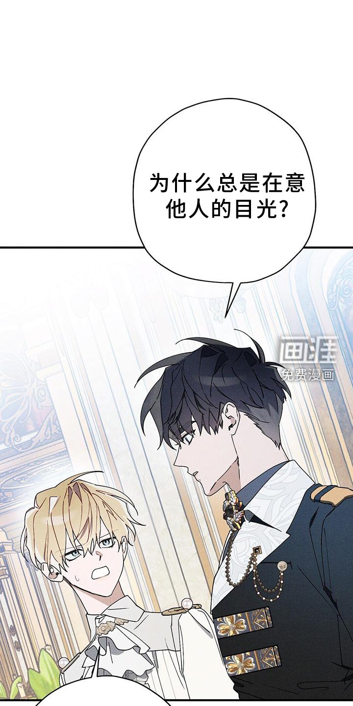 第28章：引人注目