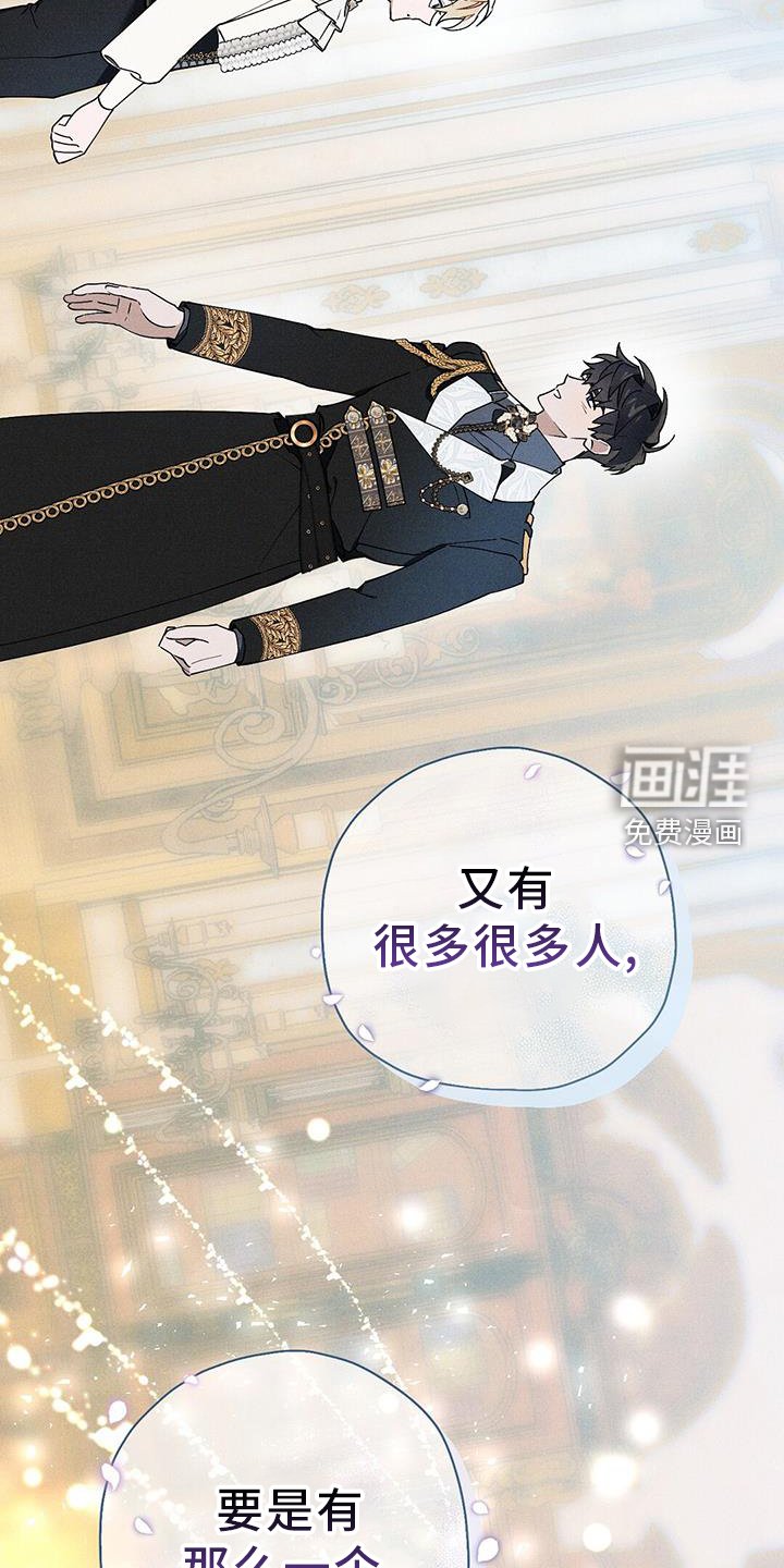 第28章：引人注目