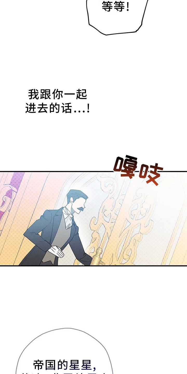 第28章：引人注目