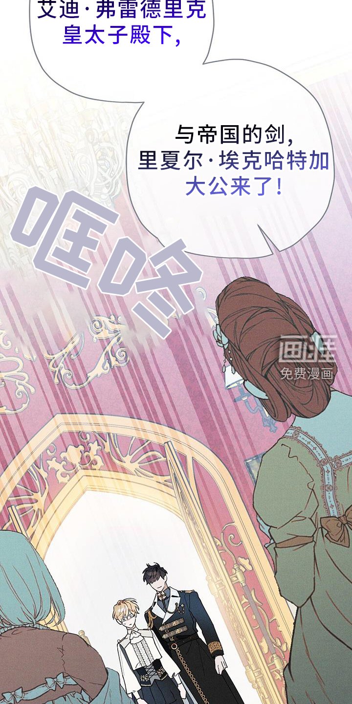 第28章：引人注目
