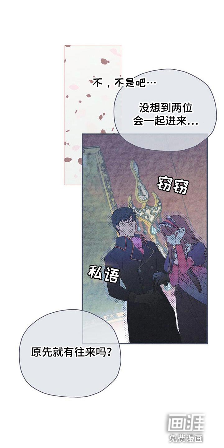 第29章：介绍的人
