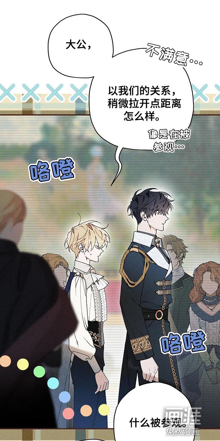 第29章：介绍的人