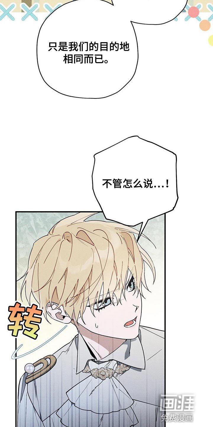 第29章：介绍的人