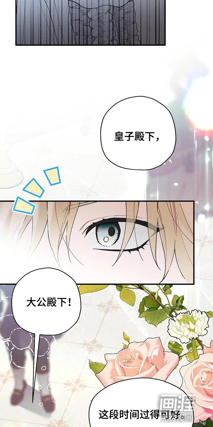 第29章：介绍的人