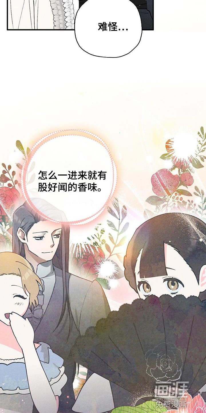 第29章：介绍的人