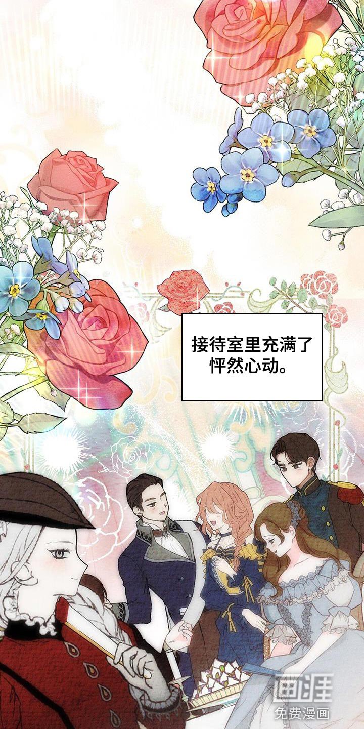 第29章：介绍的人