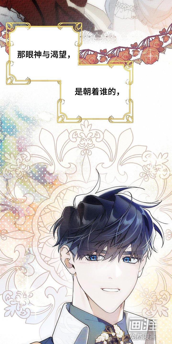 第29章：介绍的人