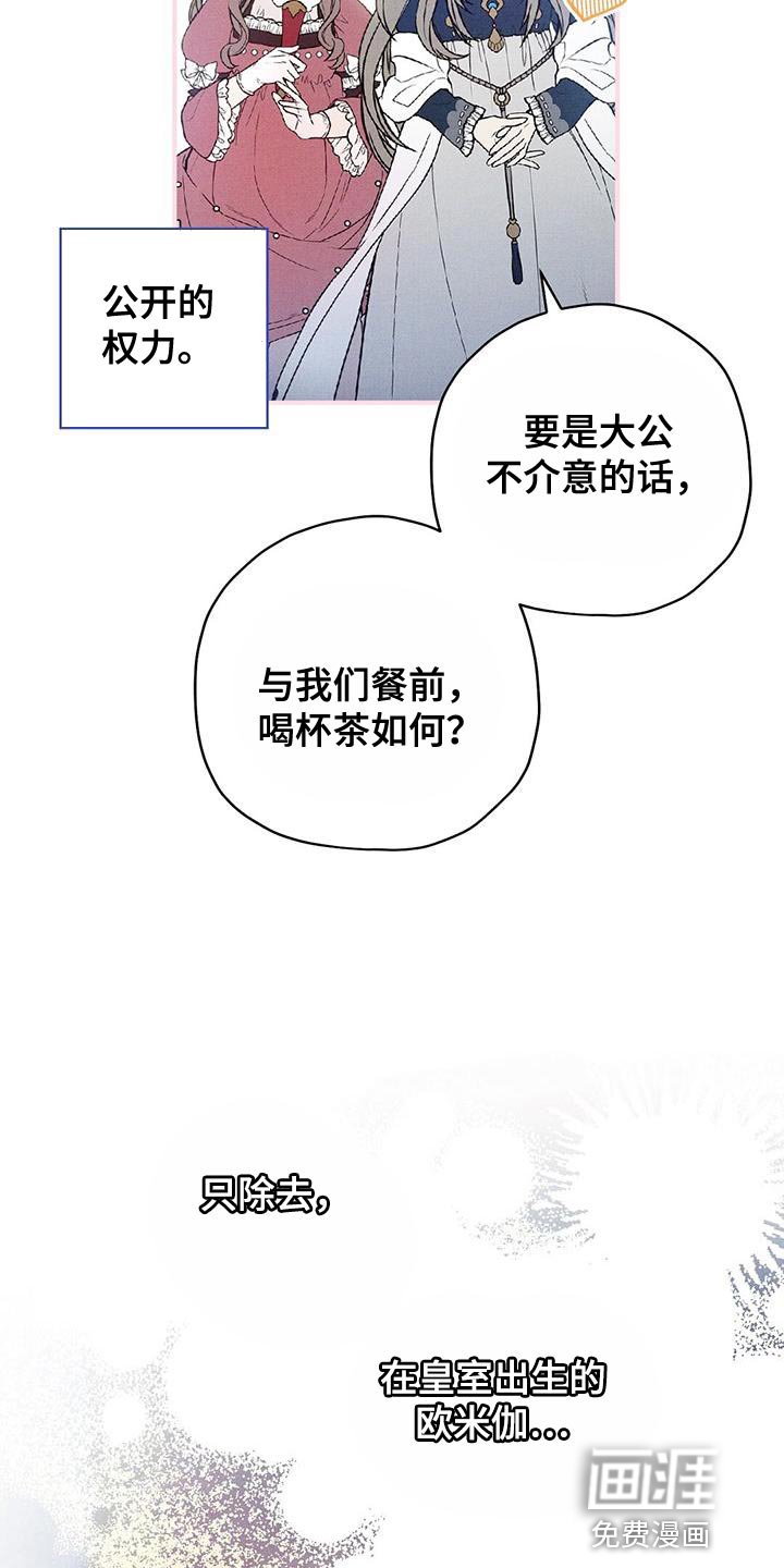 第29章：介绍的人
