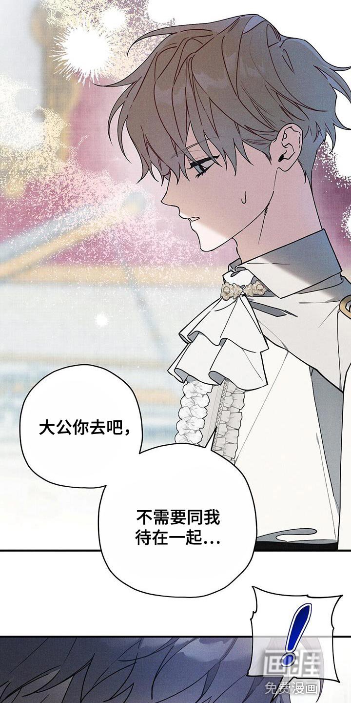 第29章：介绍的人