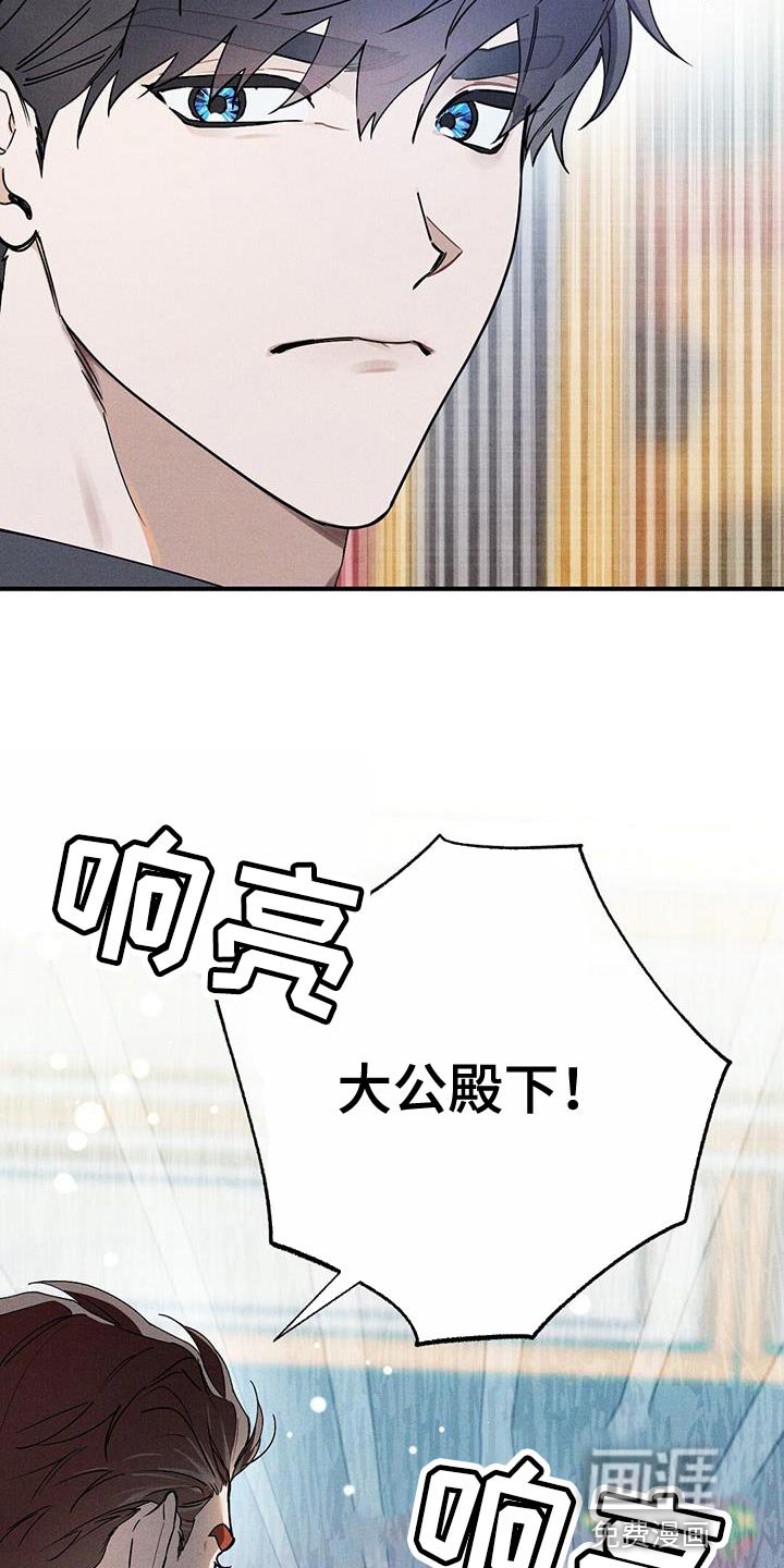 第29章：介绍的人