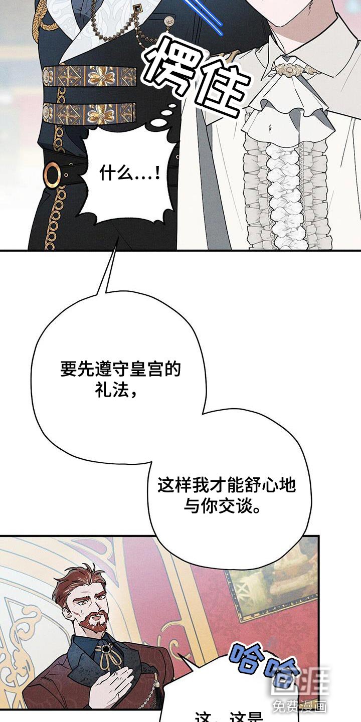 第29章：介绍的人
