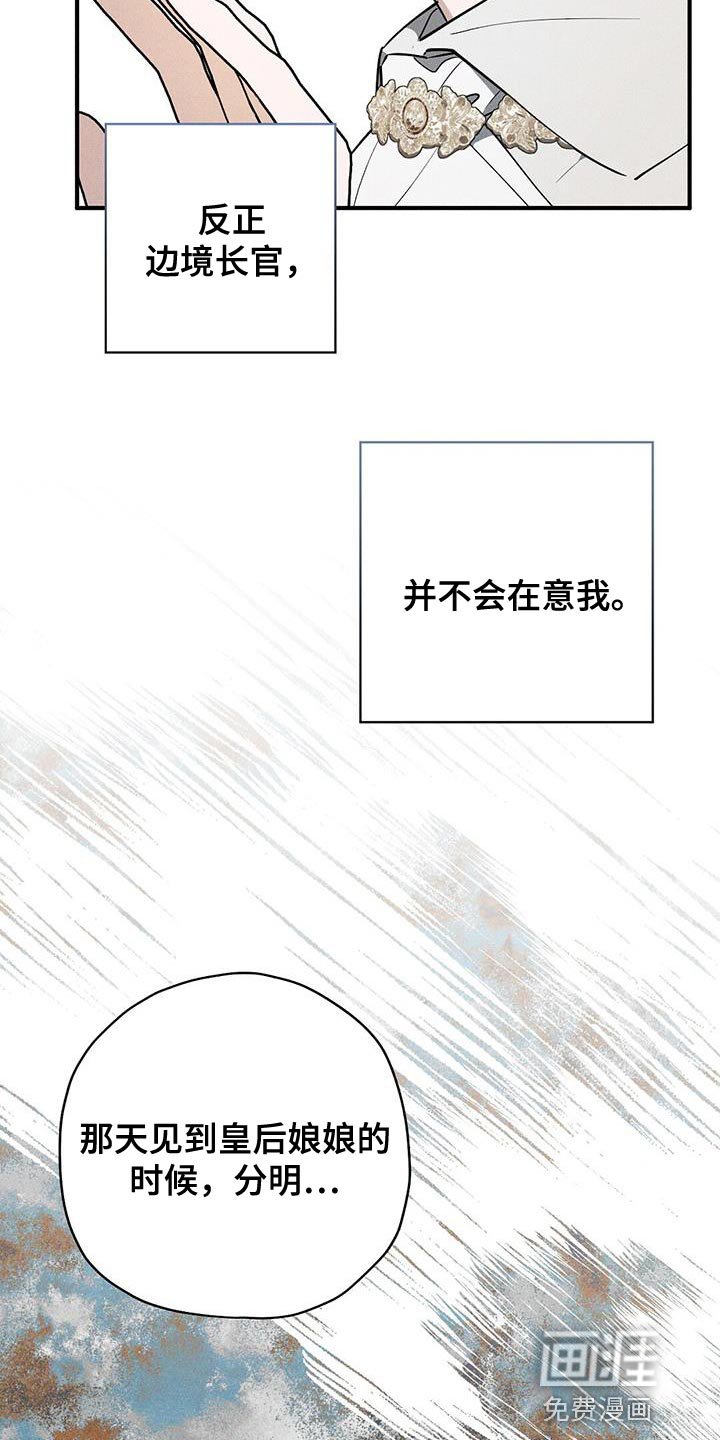 第29章：介绍的人