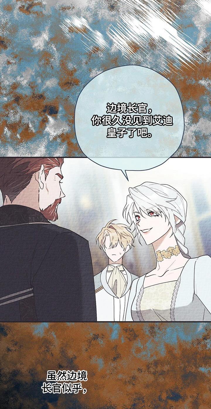 第29章：介绍的人