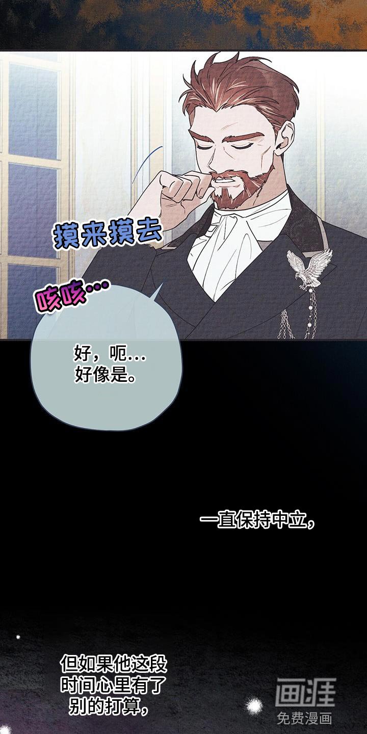 第29章：介绍的人