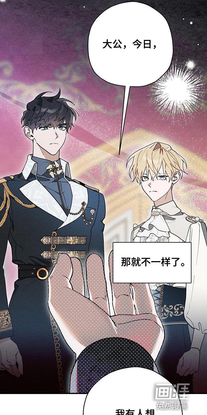 第29章：介绍的人