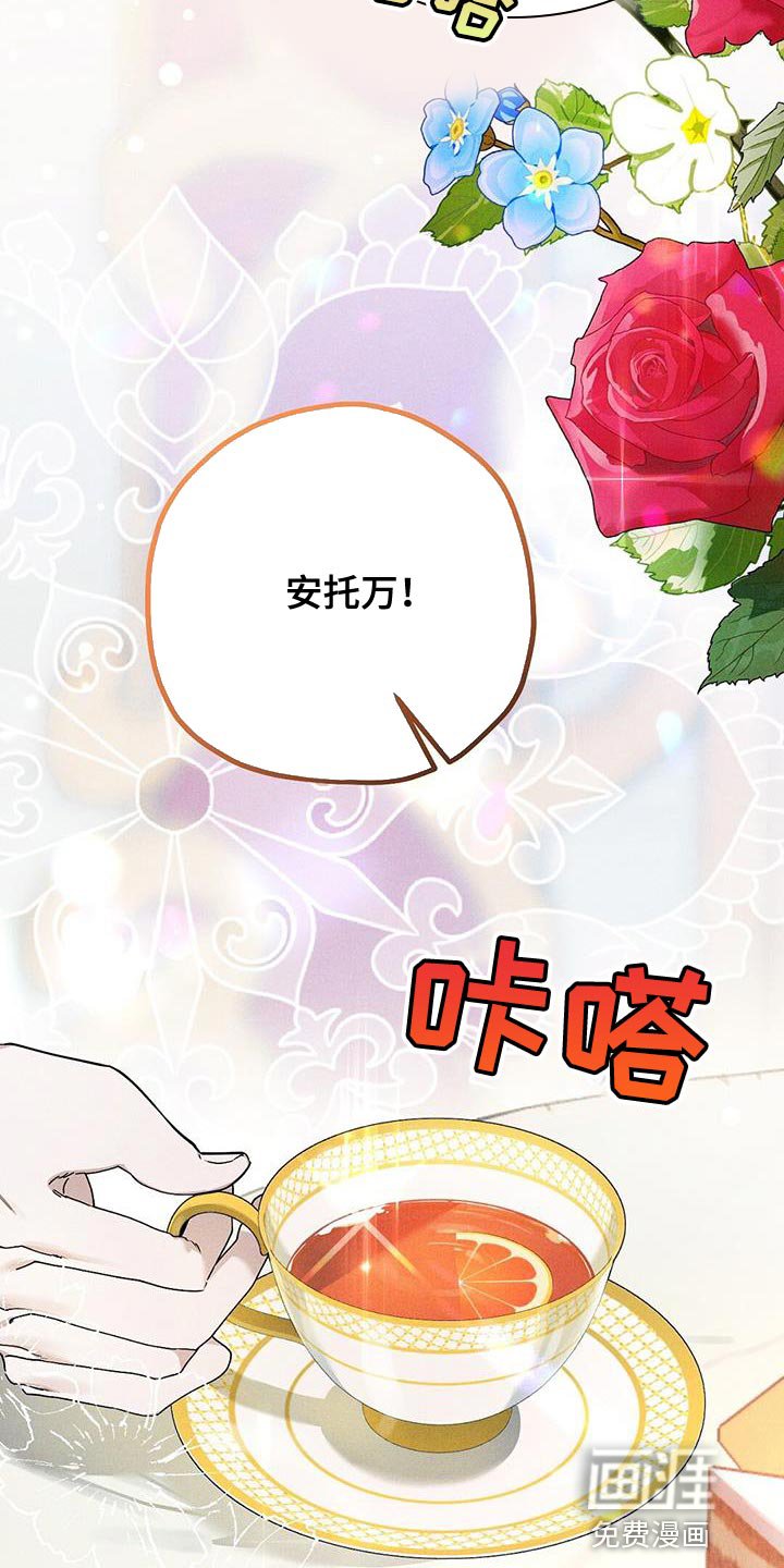 第29章：介绍的人