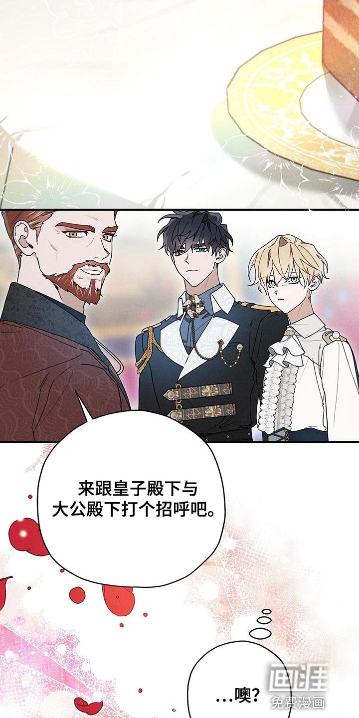 第29章：介绍的人