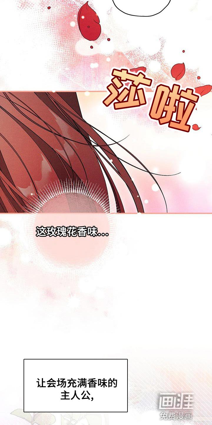 第29章：介绍的人