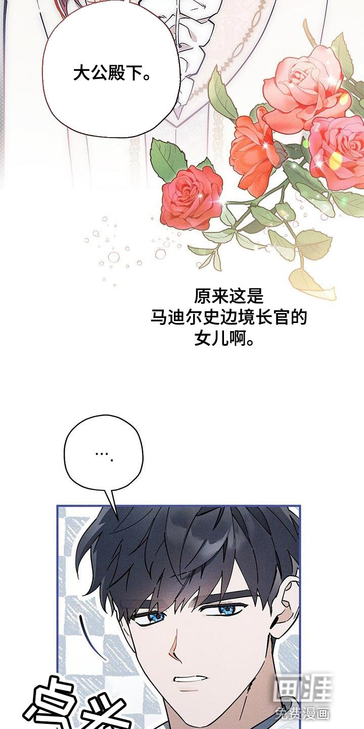 第29章：介绍的人