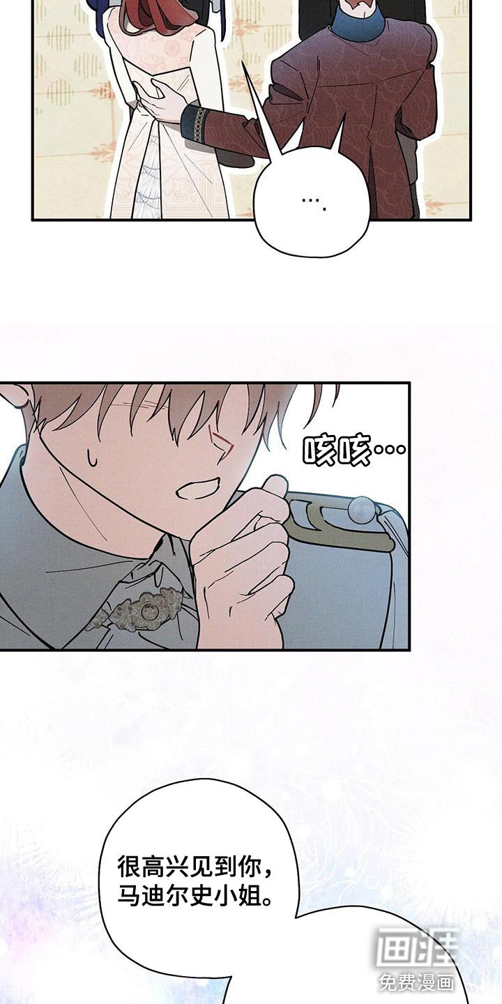 第29章：介绍的人