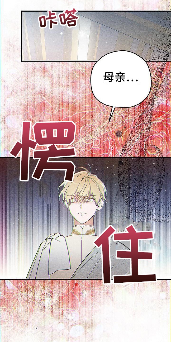 第3章：敌人