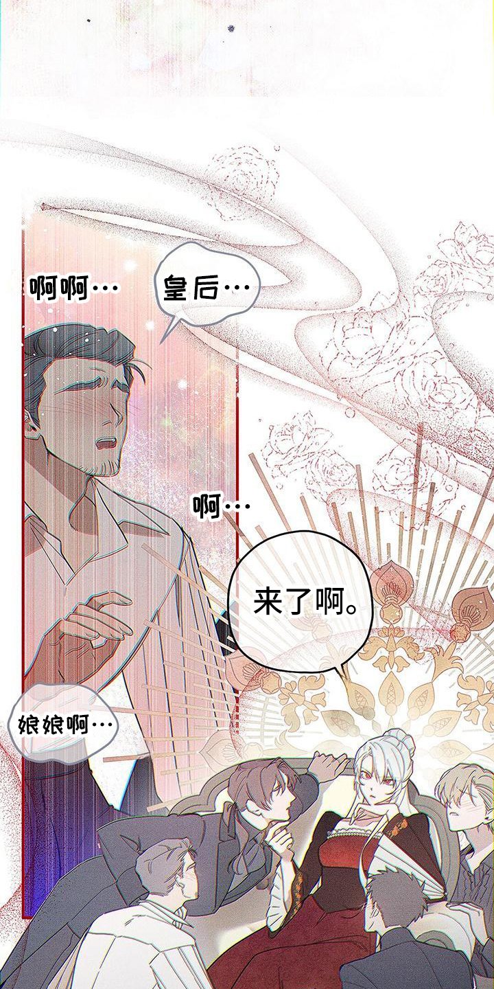 第3章：敌人