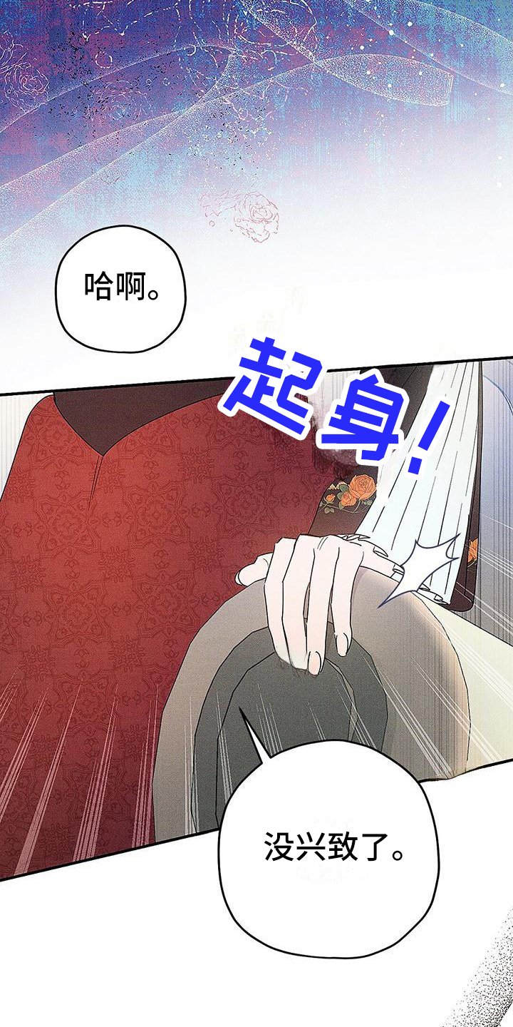 第3章：敌人