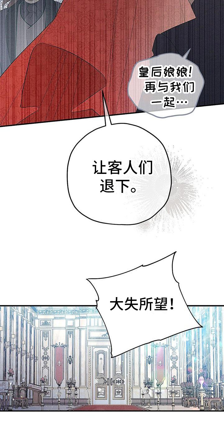 第3章：敌人