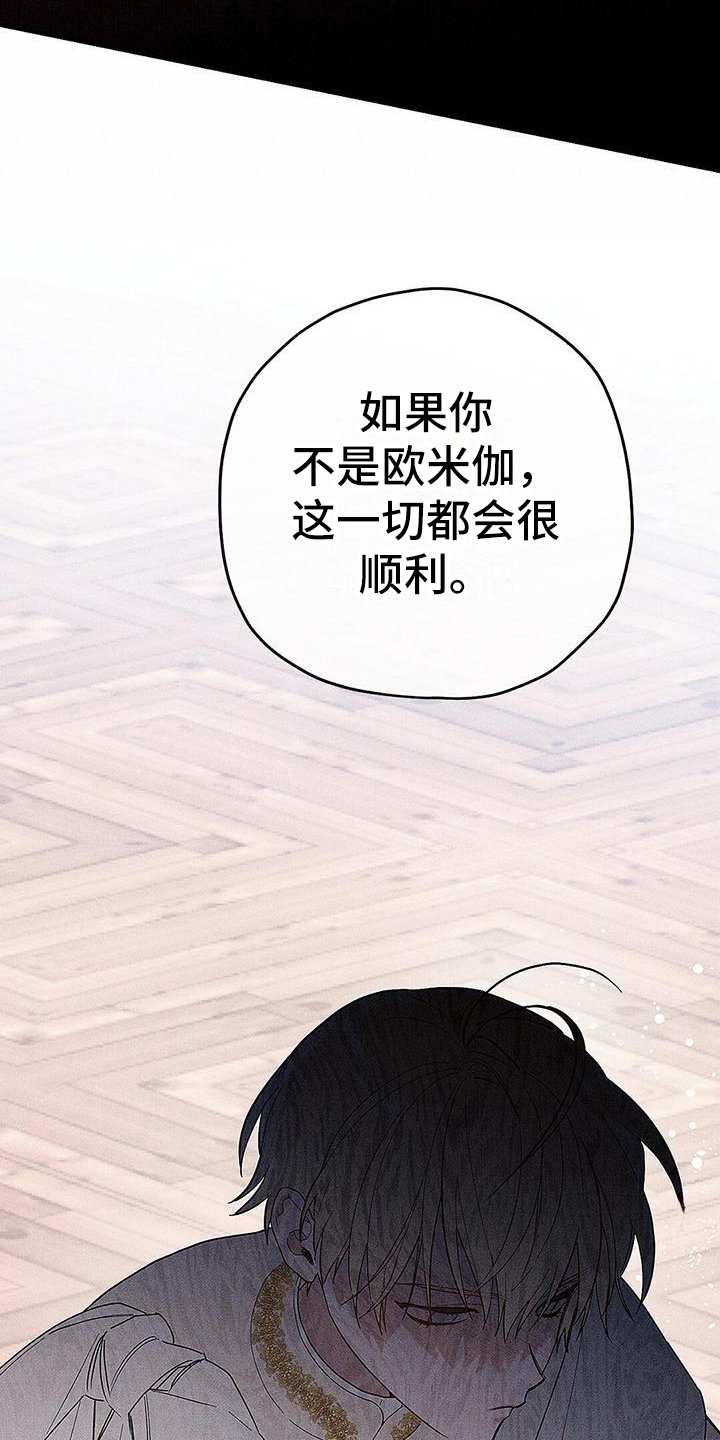 第3章：敌人
