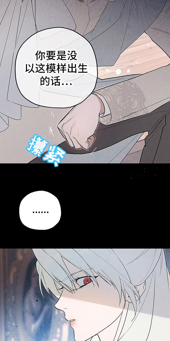第3章：敌人