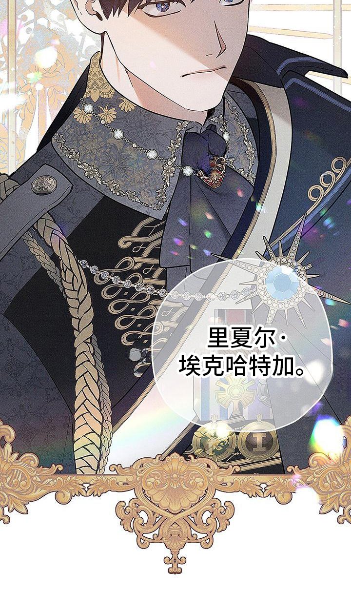 第3章：敌人