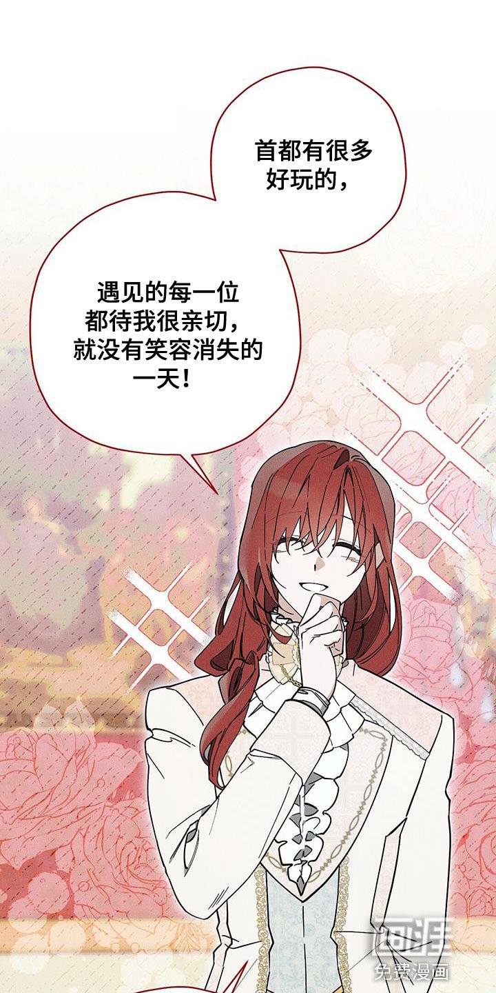 第30章：组建家庭