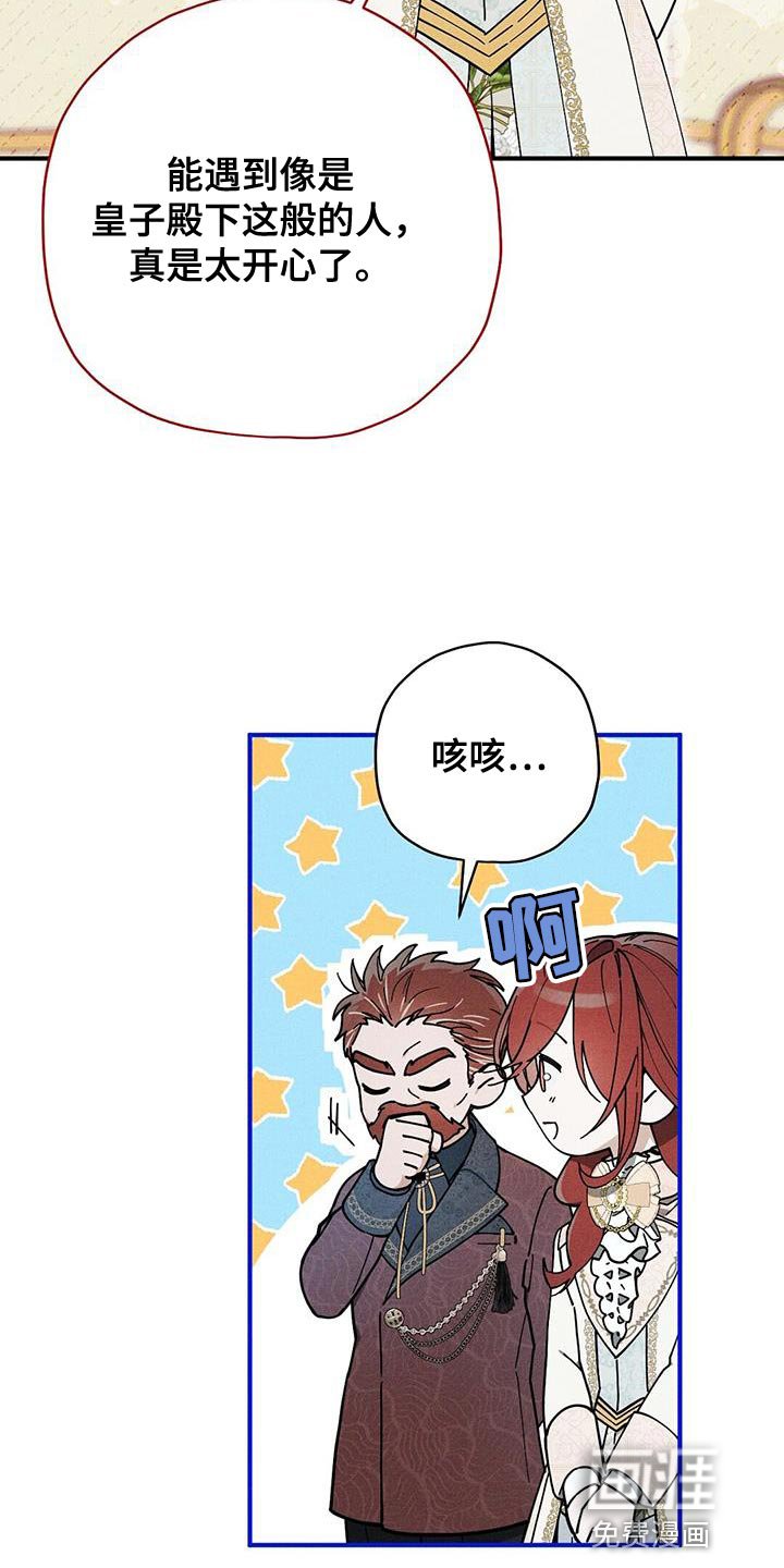 第30章：组建家庭