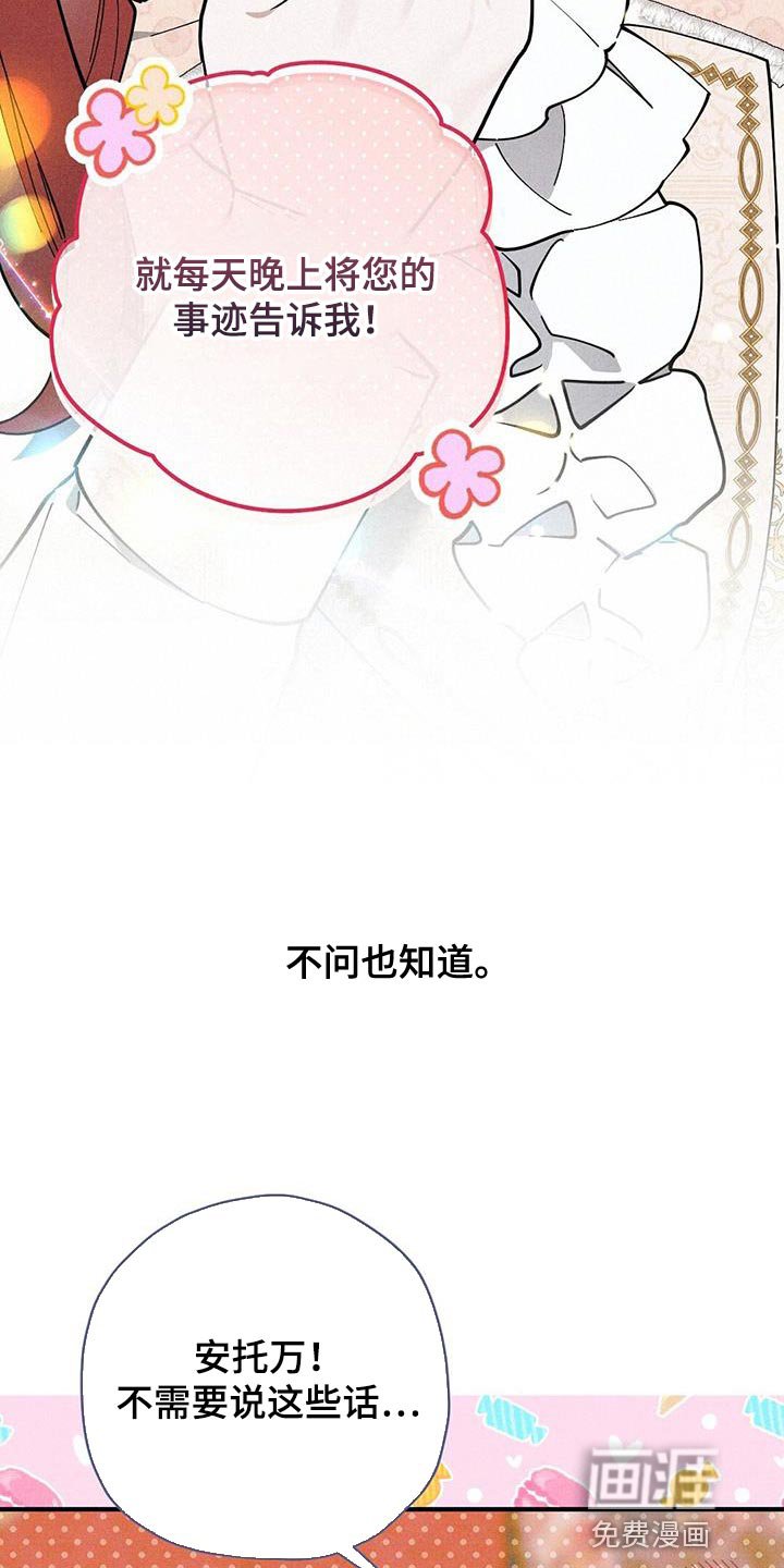 第30章：组建家庭