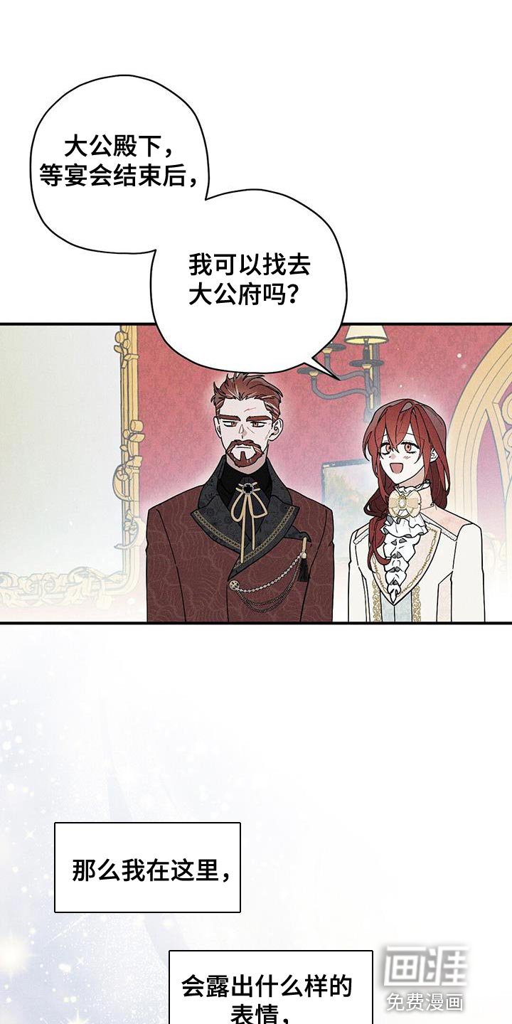 第30章：组建家庭