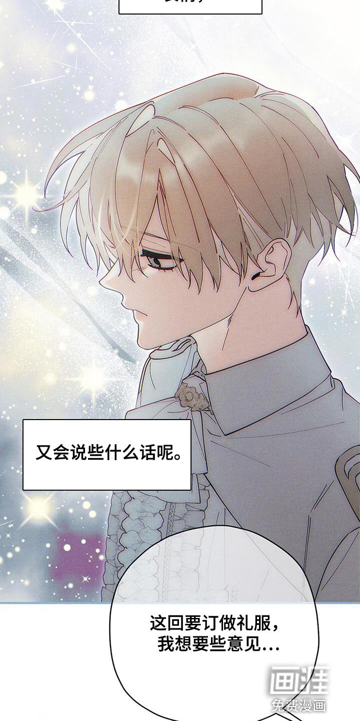 第30章：组建家庭