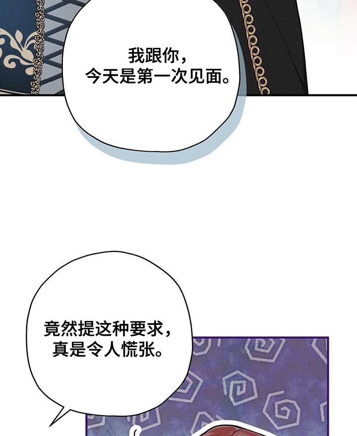 第30章：组建家庭