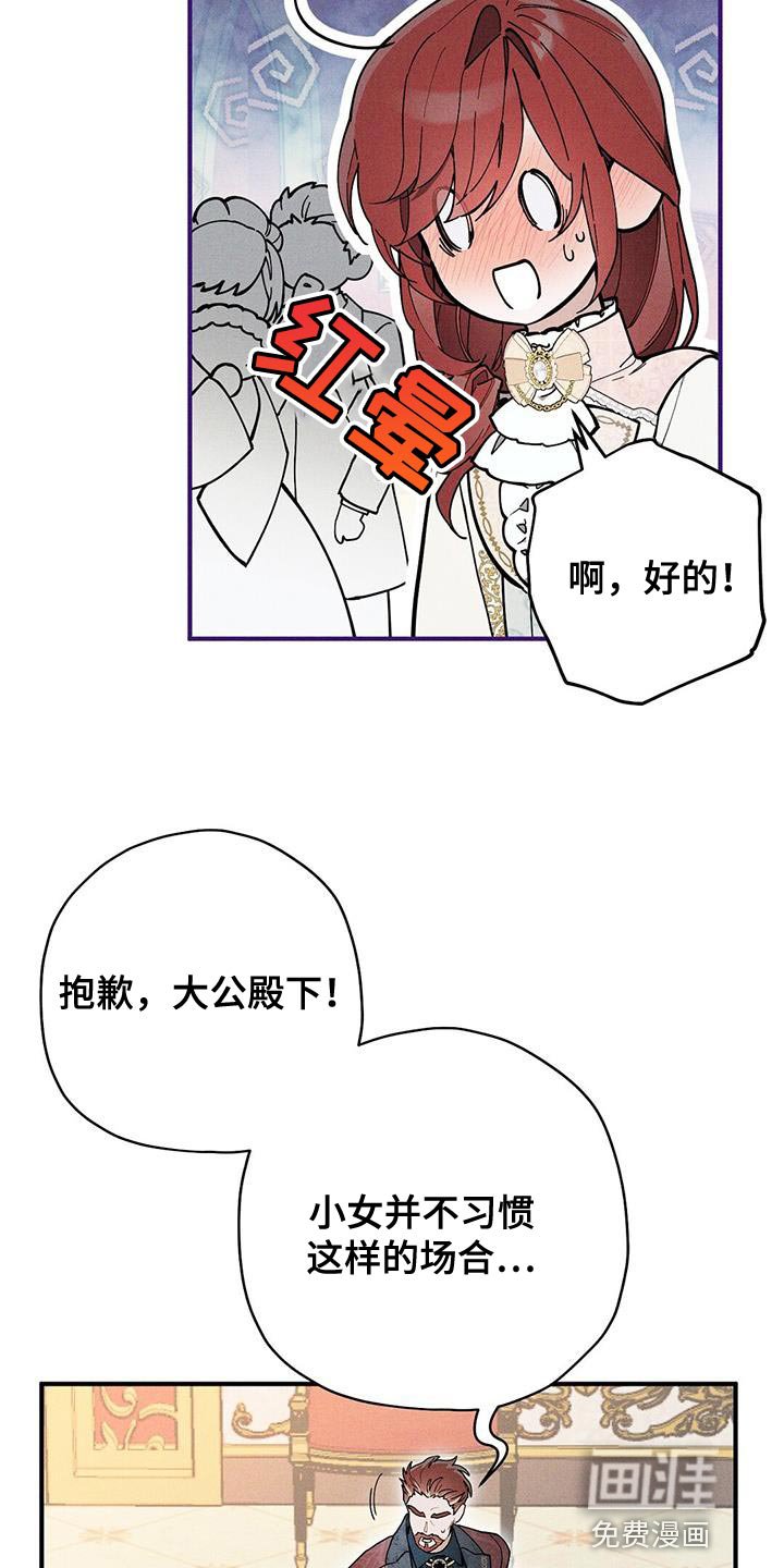 第30章：组建家庭