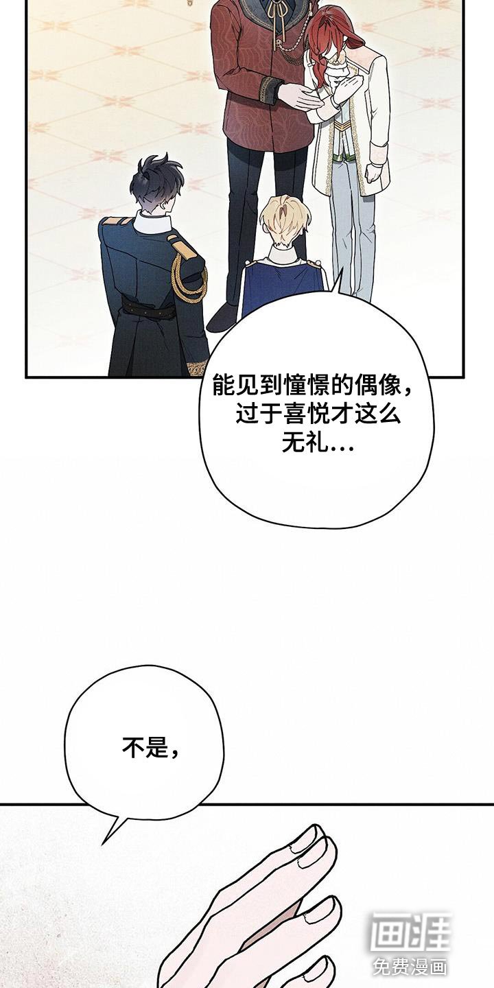 第30章：组建家庭